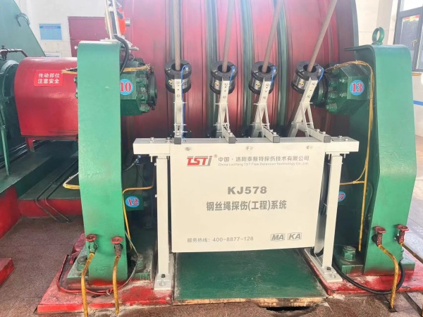 “快”“準(zhǔn)”“精”！鋼絲繩24小時(shí)*365天全生命周期監(jiān)管！